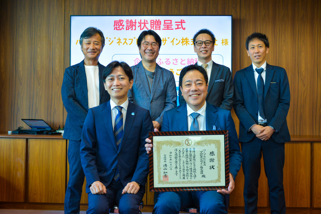パーソルビジネスデザイン株式会社.jpg