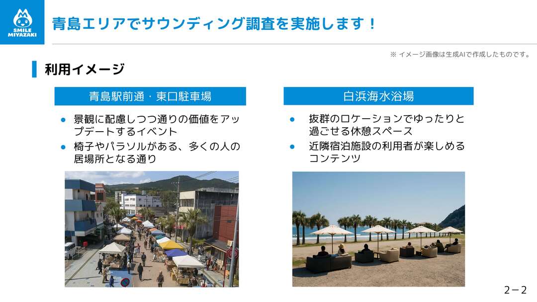 01_スライド資料_7.jpg
