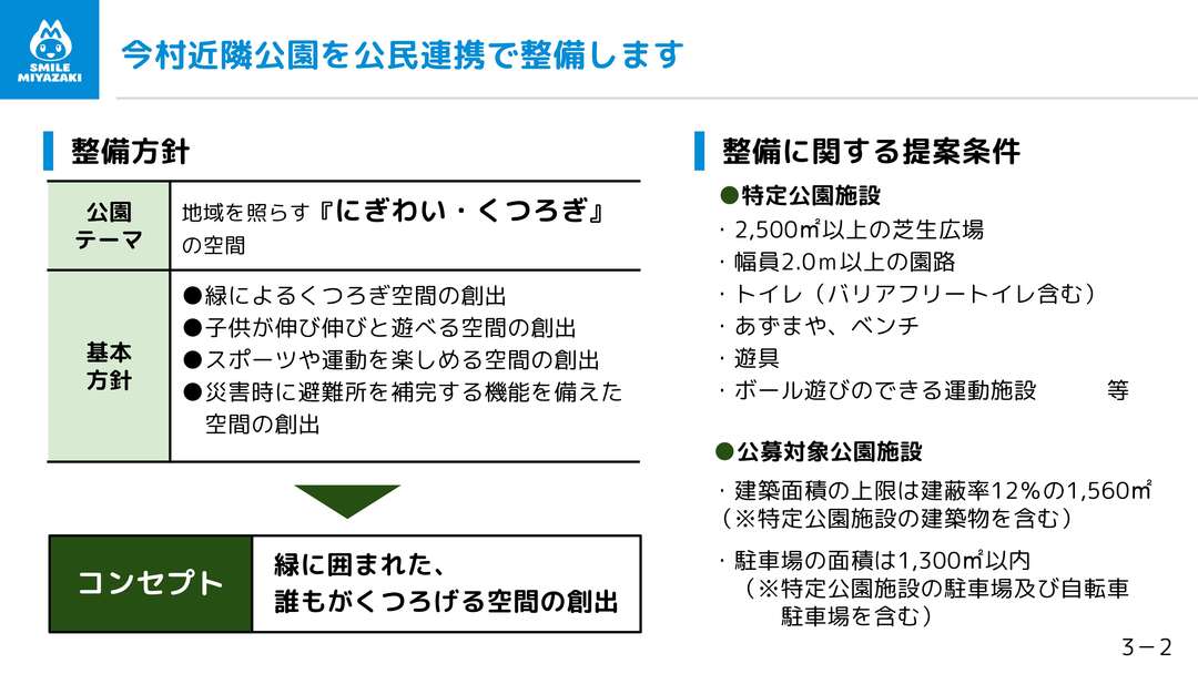 01_スライド資料_10.jpg