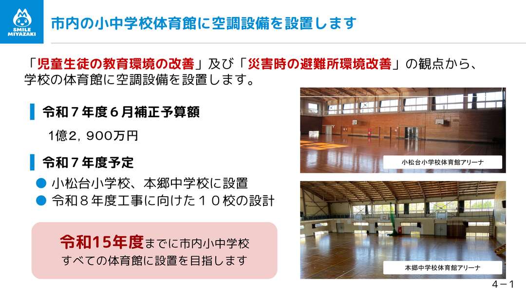 01_スライド資料_12.jpg