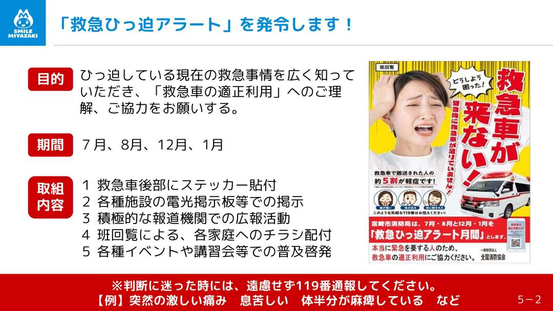01_スライド資料_14.jpg