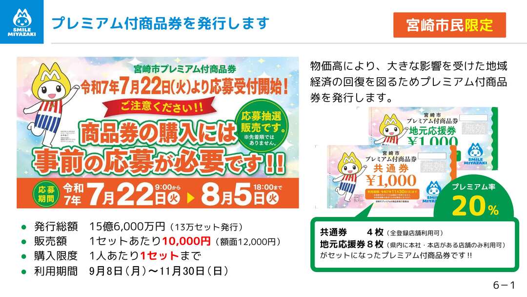 01_スライド資料_15.jpg