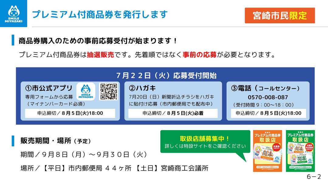 01_スライド資料_16.jpg