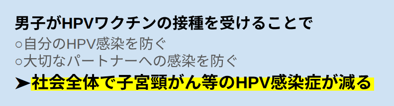 男子がワクチンを受けrうことで7-17 13.23.36.png