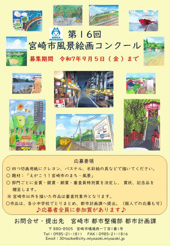 ポスター表.jpg