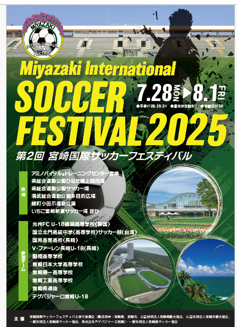 スクリーンショット 2025-07-25 182427.png