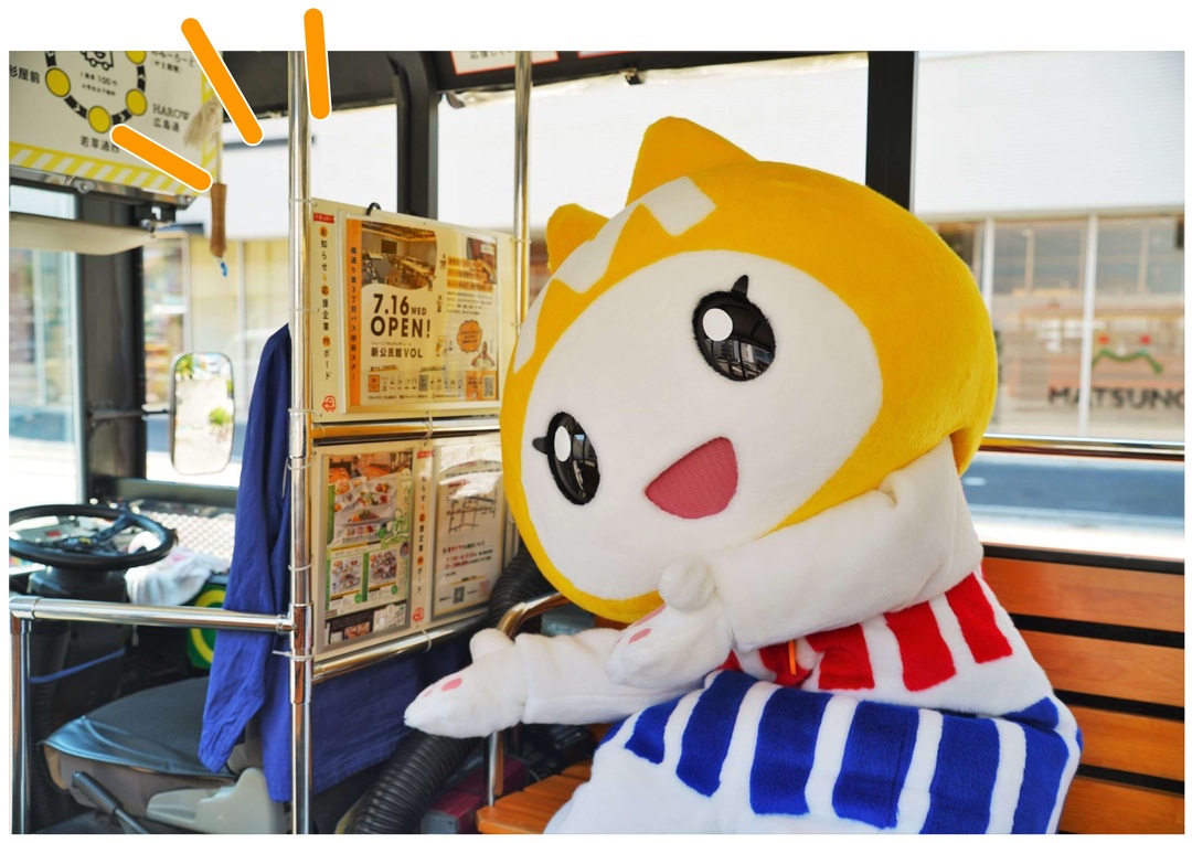車内広告3.jpg