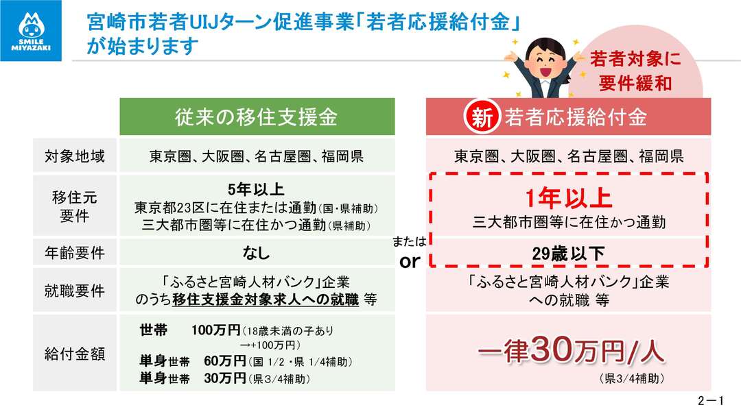 01_スライド資料_10.jpg