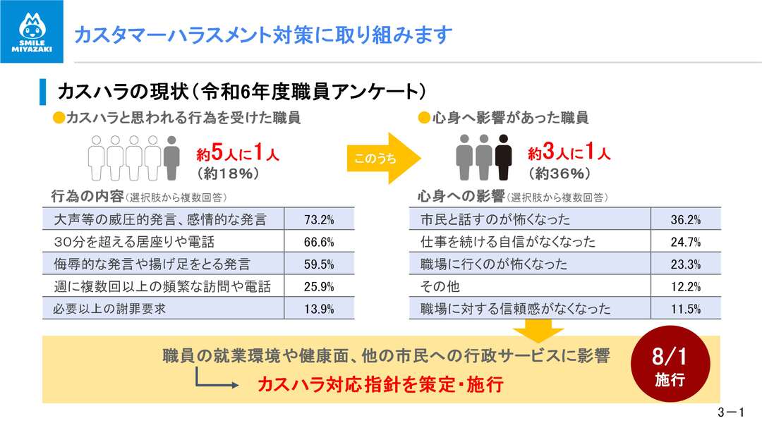 01_スライド資料_12.jpg