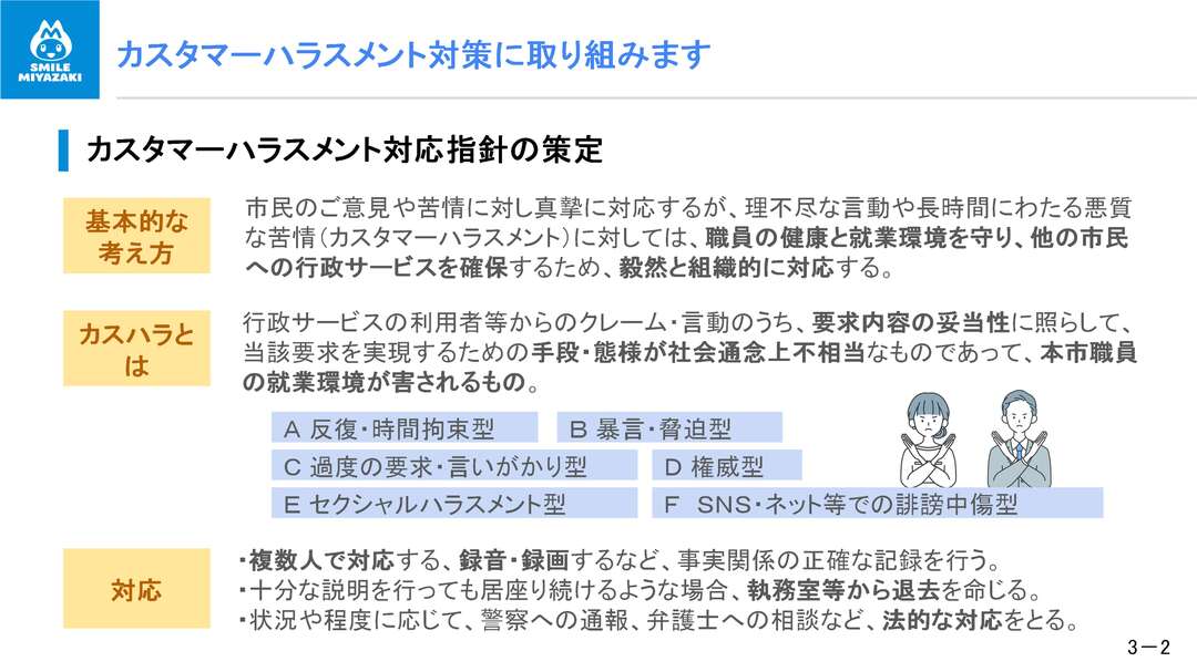 01_スライド資料_13.jpg