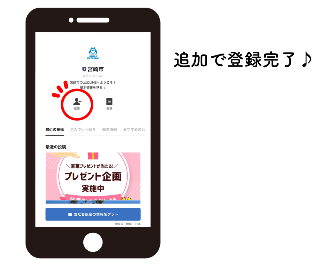 アートボード 1.png
