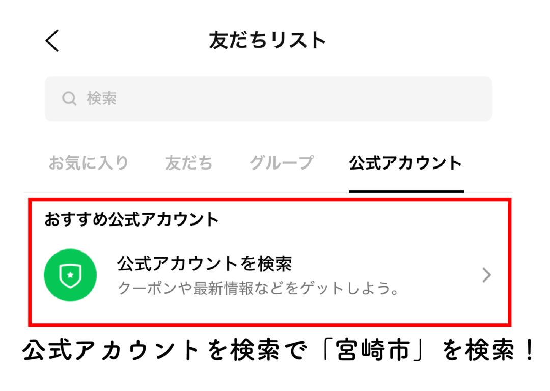 検索.png