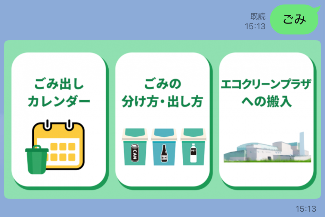 Image_20250820_151555_438.png