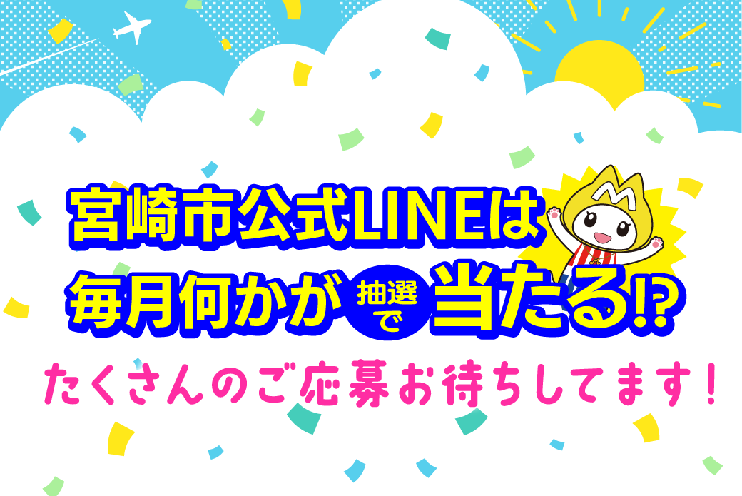 受信設定.png