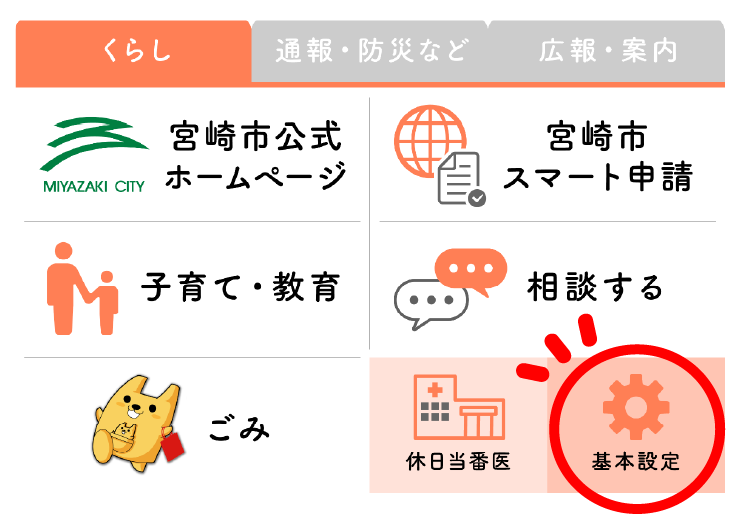 アートボード 1.png