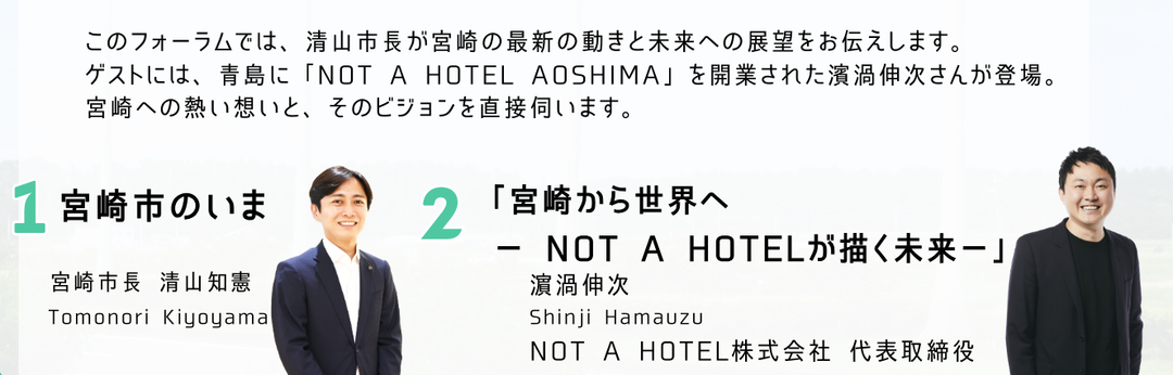 フォーラム画像 (3).png