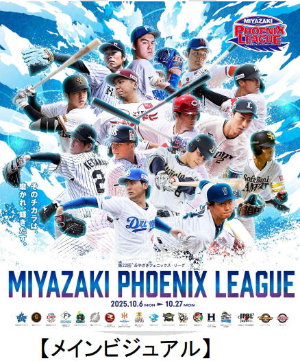 メインビジュアル.png
