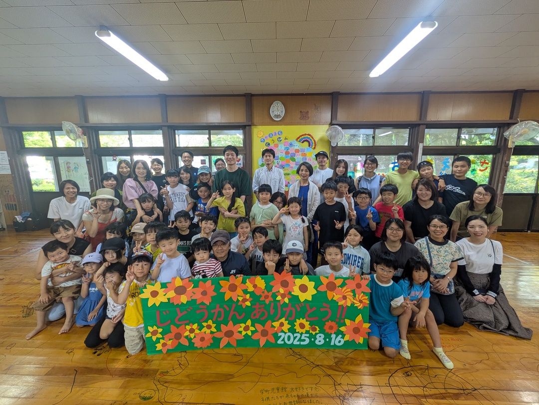 ★20250816_利用者との記念撮影_館内(栄町児童館ありがとう週間).jpg