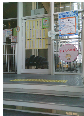 保健所の階段上るんじゃ.png