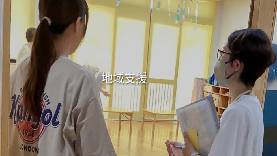 地域支援.jpg