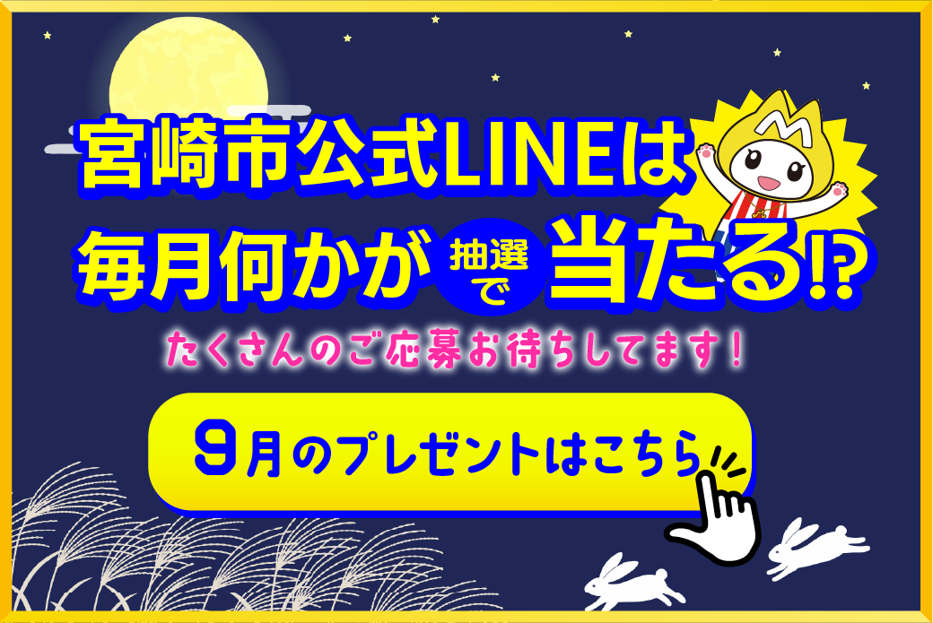 9月.png