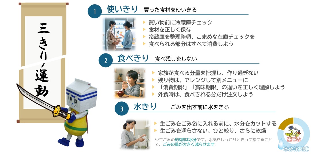 スライド8.JPG