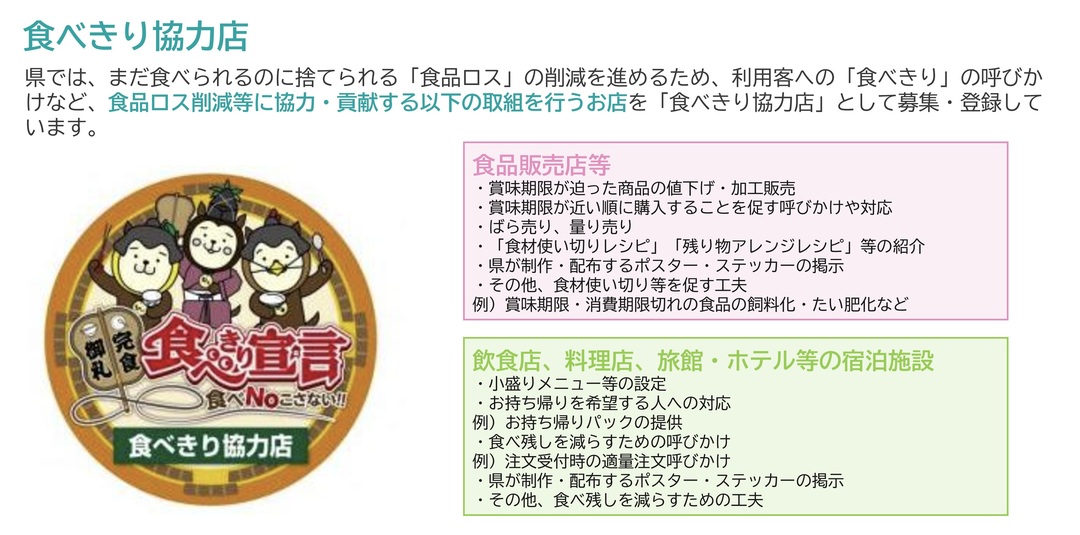 スライド31.JPG