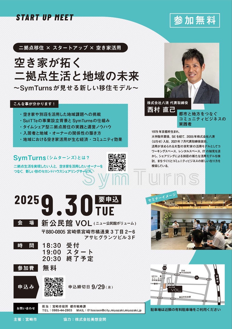 西村さん最強.jpg