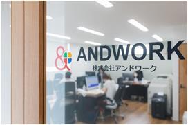 アンドワーク2.jpg