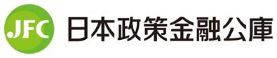 日本政策金融公庫1.jpg