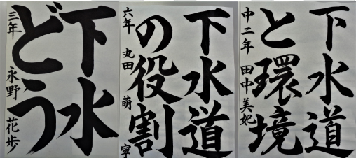 習字.png