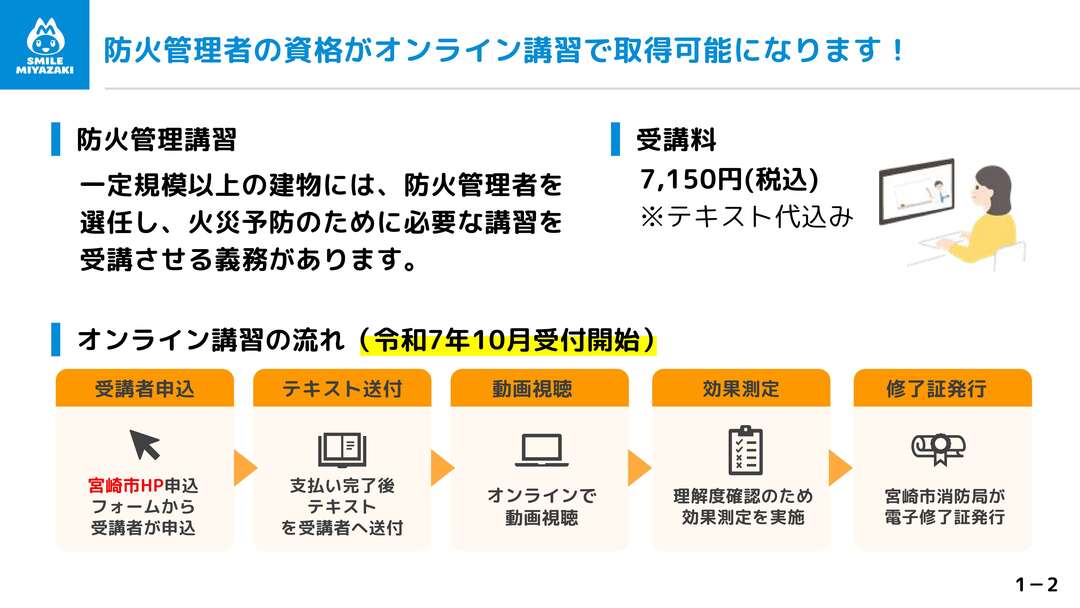 01_スライド資料_8.jpg