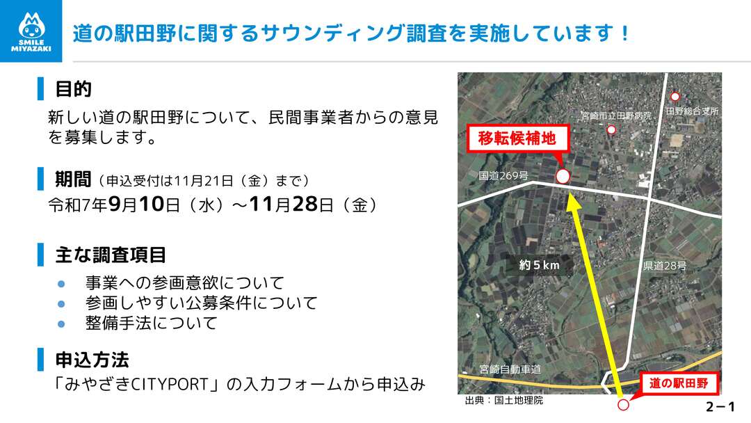 01_スライド資料_10.jpg