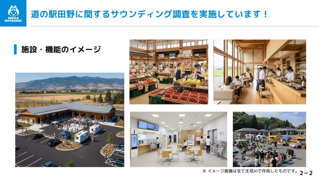 01_スライド資料_11.jpg