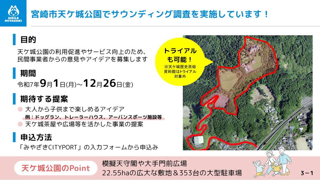 01_スライド資料_13.jpg