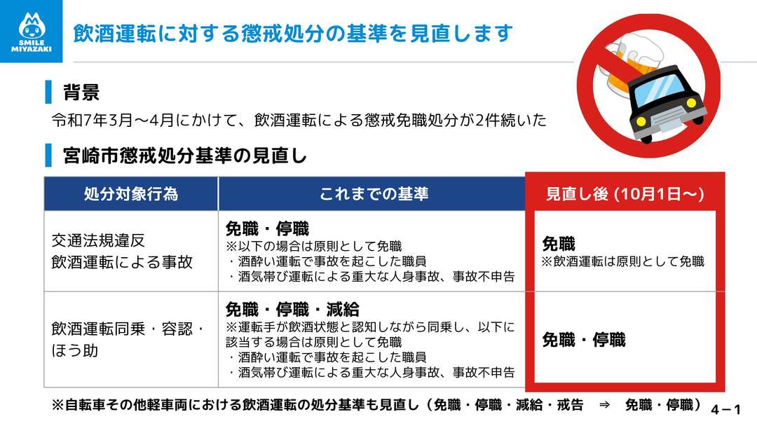 01_スライド資料_15.jpg