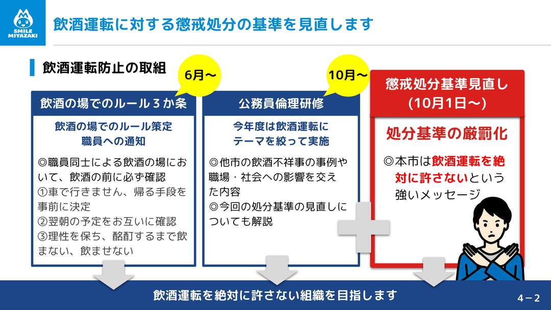 01_スライド資料_16.jpg