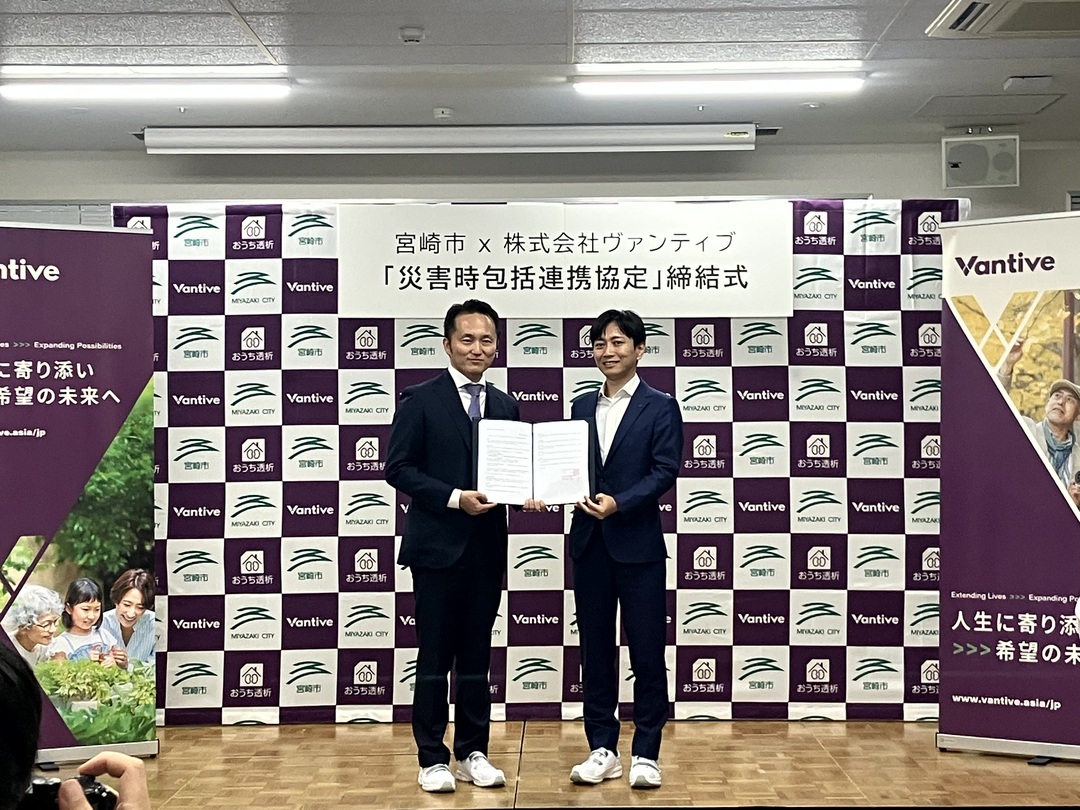 災害時における包括連携協定締結式.jpg