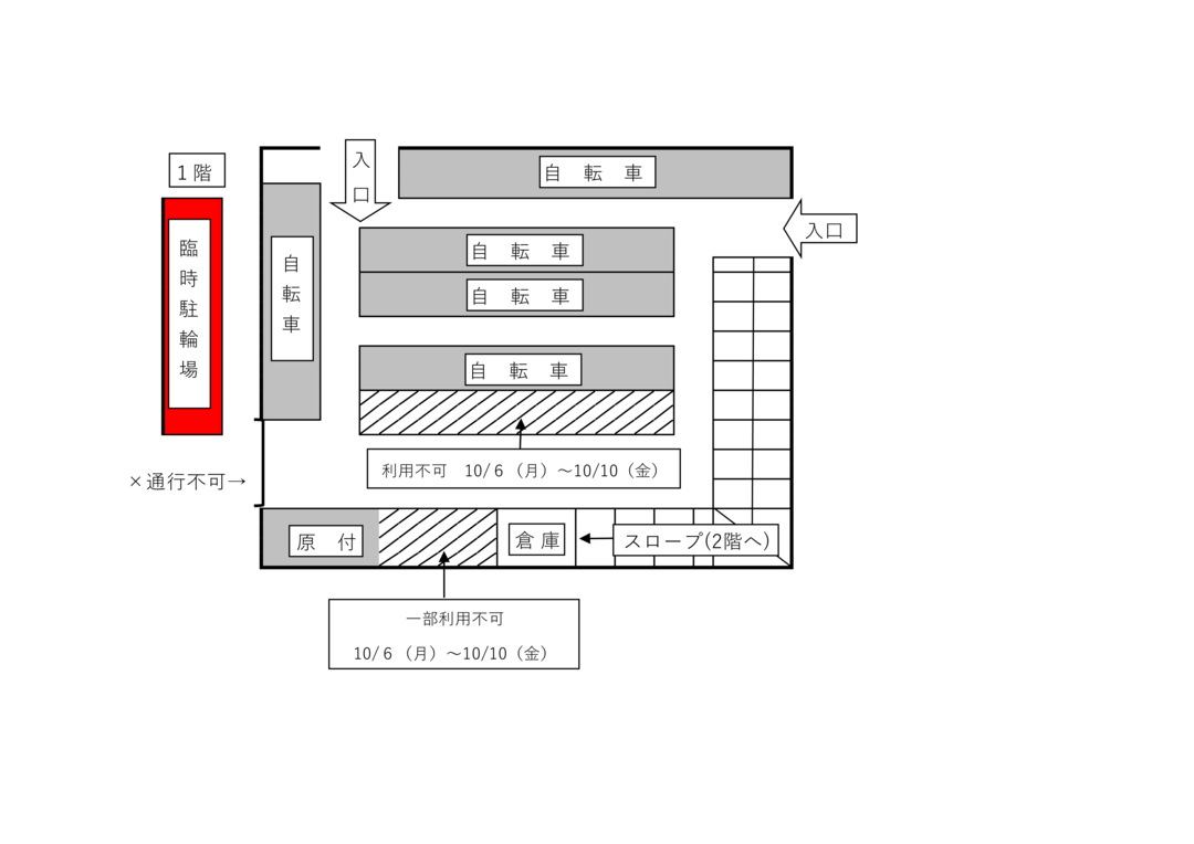 宮崎駅南駐輪場図3_2.png