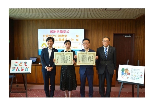 江坂設備 コピー.jpg