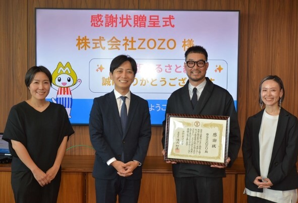 企業版ふるさと納税感謝状贈呈式.jpg
