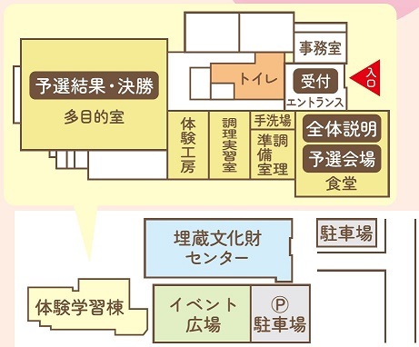 学習棟