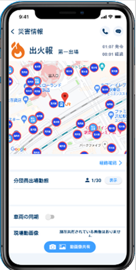 スマートフォン.png