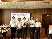 「重陽の節句」花贈呈式