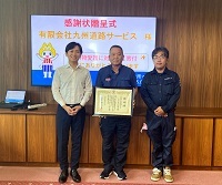動物愛護の取組へのご寄附に対する感謝状贈呈式