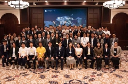 宮崎市経済フォーラム in Tokyo