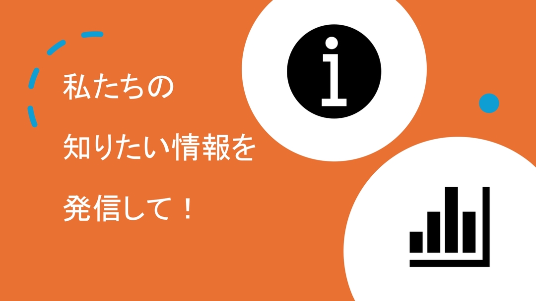 宮崎の今を知るにはどうすればよいか2