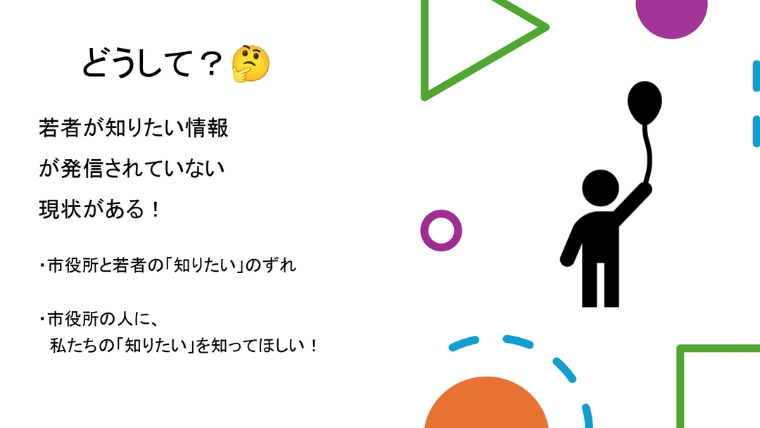 宮崎の今を知るにはどうすればよいか3