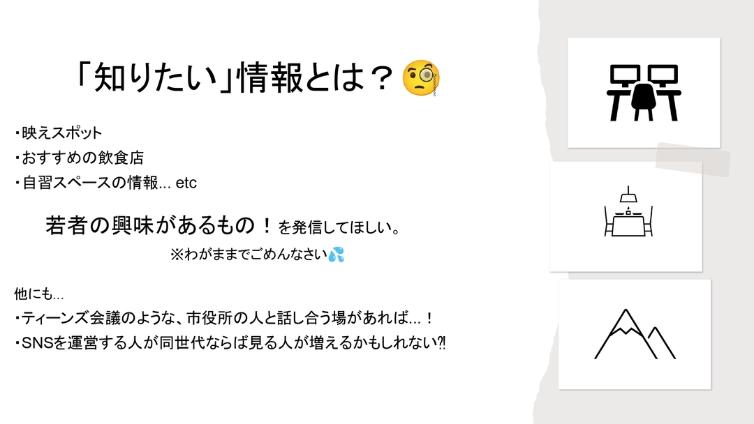宮崎の今を知るにはどうすればよいか4