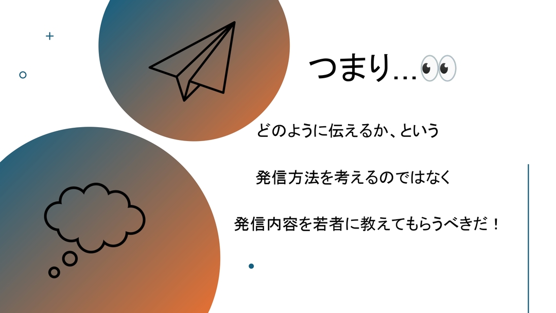 宮崎の今を知るにはどうすればよいか5